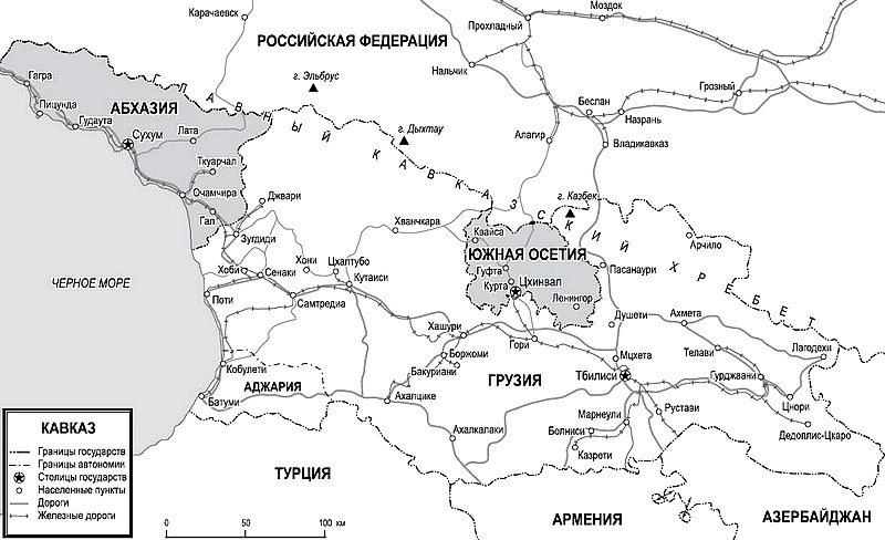 Абхазия северная осетия. Грузия Абхазия Южная Осетия на карте России. Карта Грузии и Абхазии и Южной Осетии. Карта Грузии с Абхазией и Осетией. Политическая карта Грузии Южной Осетии.