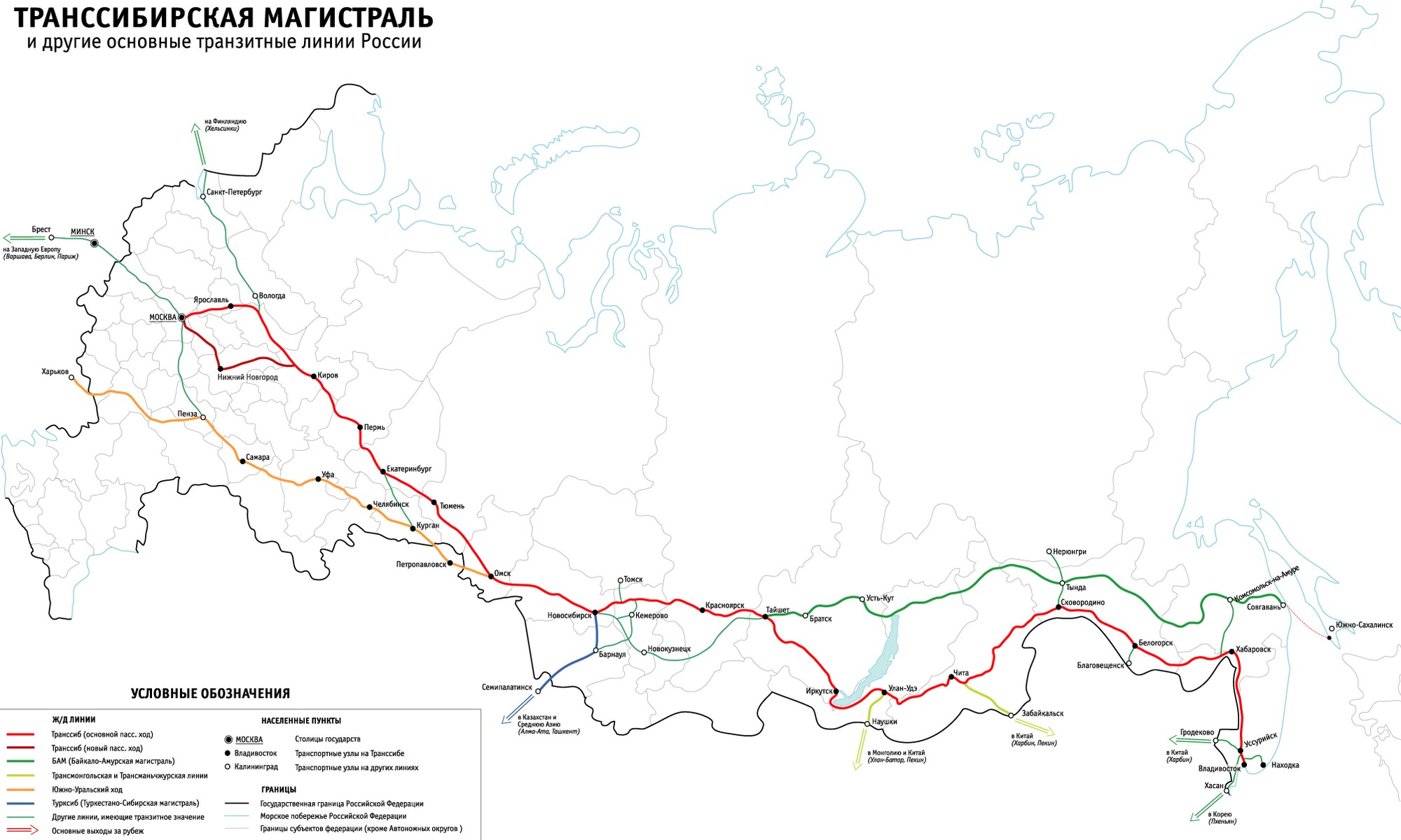 transsiberien carte - Image