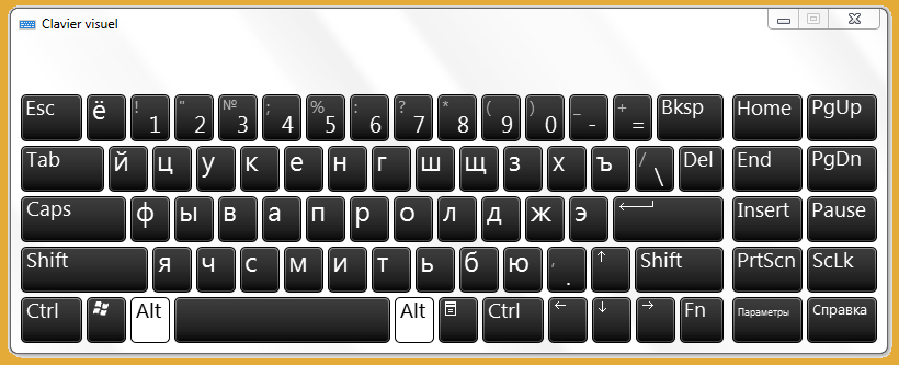 clavier cyrillique gratuit